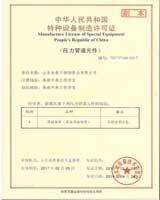 鍍鋅鋼管、方管、鋼管廠(chǎng)、廣東鋼管廠(chǎng)、佛山鋼管廠(chǎng)、熱浸鋅鋼管、佛山方管廠(chǎng)制造許可證